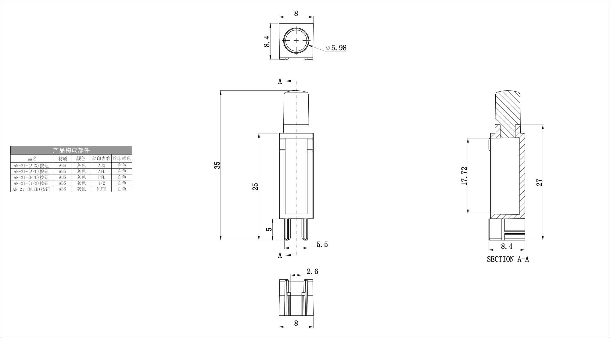 Plastic Single Color Button AN-21